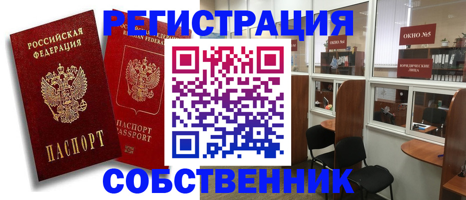 регистрация для школы в Арске