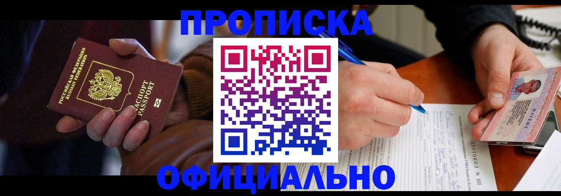 форма 3 в Арске