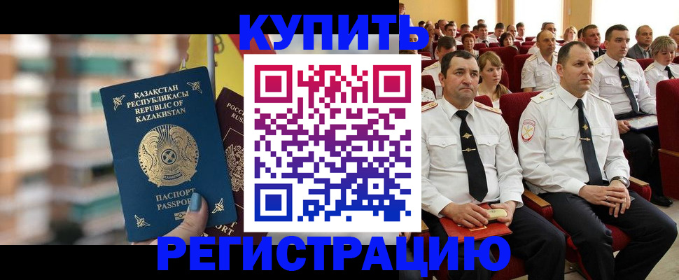 найти адрес прописки в Арске